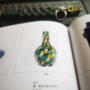 （官窑）虎皮三彩雙龍戲珠（陽紋）觀音瓶（清•康熙）：圖片 3