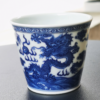 （官窑）青花三龍戲珠龍紋缸杯一對（清 乾隆）：圖片 7