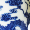 （官窑）青花三龍戲珠龍紋缸杯一對（清 乾隆）：圖片 8
