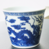 （官窑）青花三龍戲珠龍紋缸杯一對（清 乾隆）：圖片 6