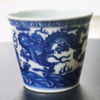 （官窑）青花三龍戲珠龍紋缸杯一對（清 乾隆）：圖片 5