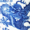 （官窑）青花三龍戲珠龍紋缸杯一對（清 乾隆）：圖片 11