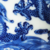 （官窑）青花三龍戲珠龍紋缸杯一對（清 乾隆）：圖片 10