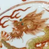 鞏紅釉三龍治水背五福臨門盤碟：圖片 5