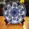 青花八卦紋賞盤