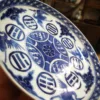 青花八卦紋賞盤：圖片 5