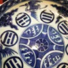 青花八卦紋賞盤：圖片 4