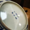 清光緒 青花雙鳳紋大盤：圖片 5