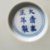 粉彩獅子戲球 梅瓶：圖片 2