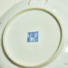 雍正粉彩百財壽系列：圖片 6